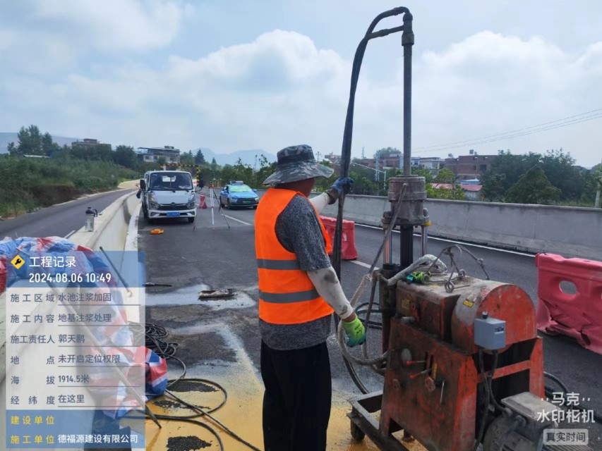 德昌地基沉降注浆加固材料有哪些