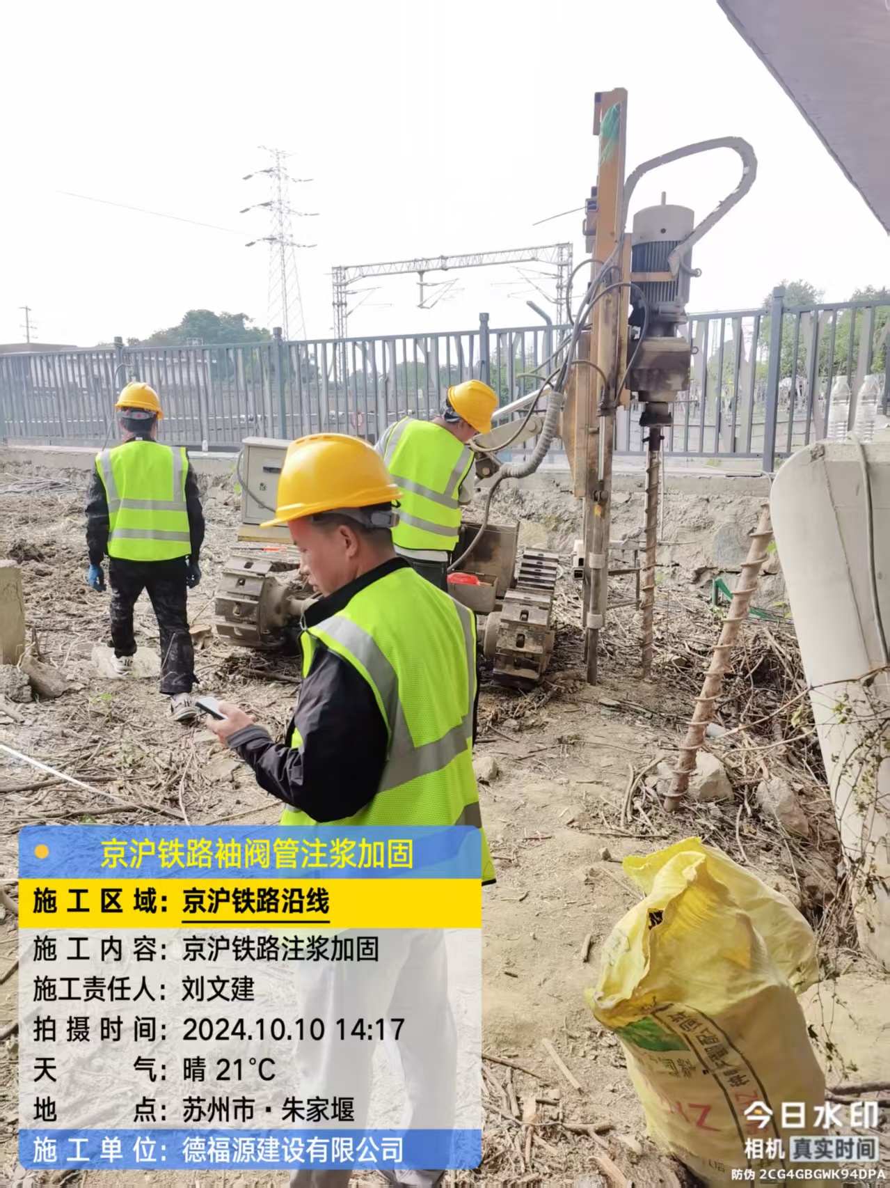 德昌袖阀管注浆工艺