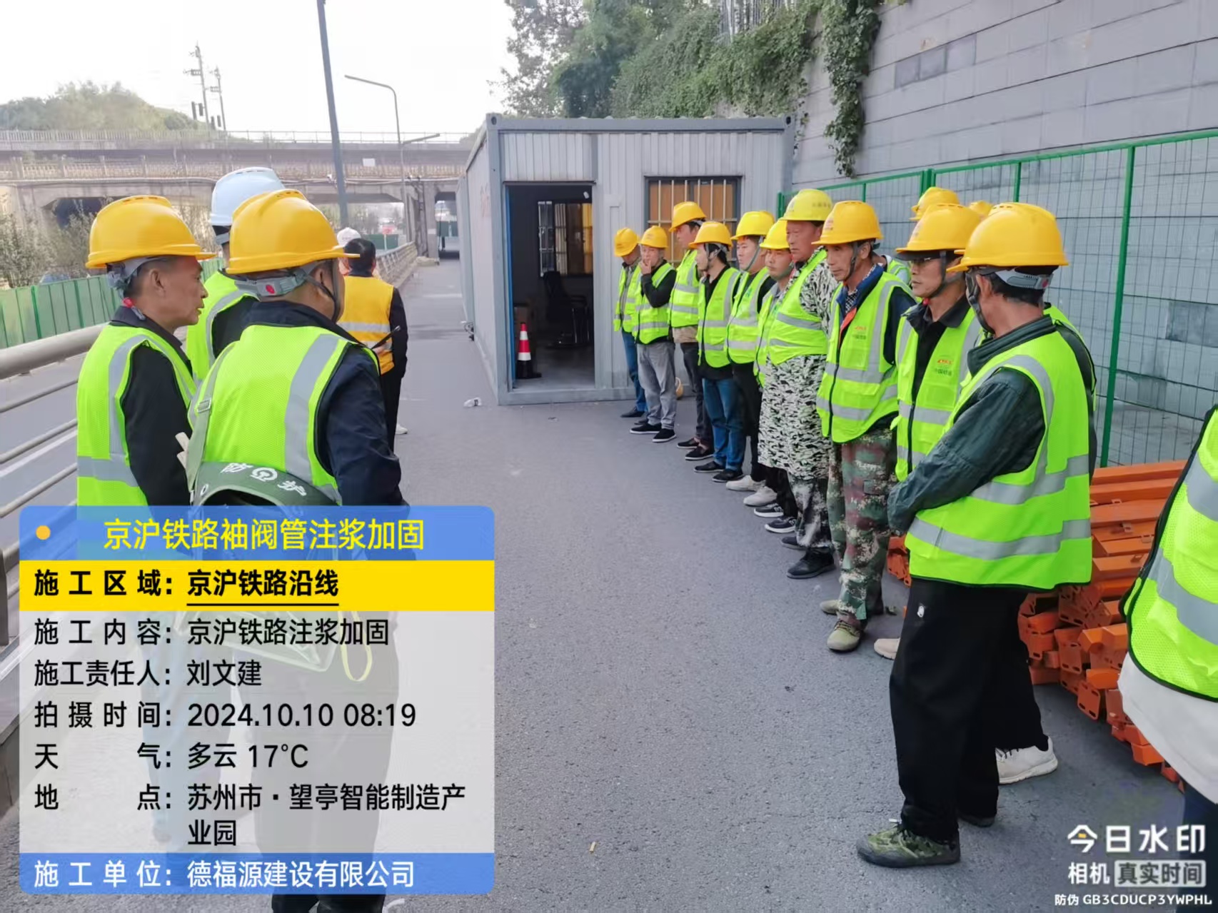 德昌哪种地面沉降加固方法最有效?