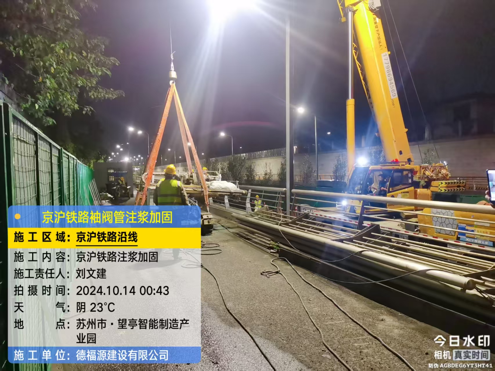 德昌厂房地面沉降加固办法